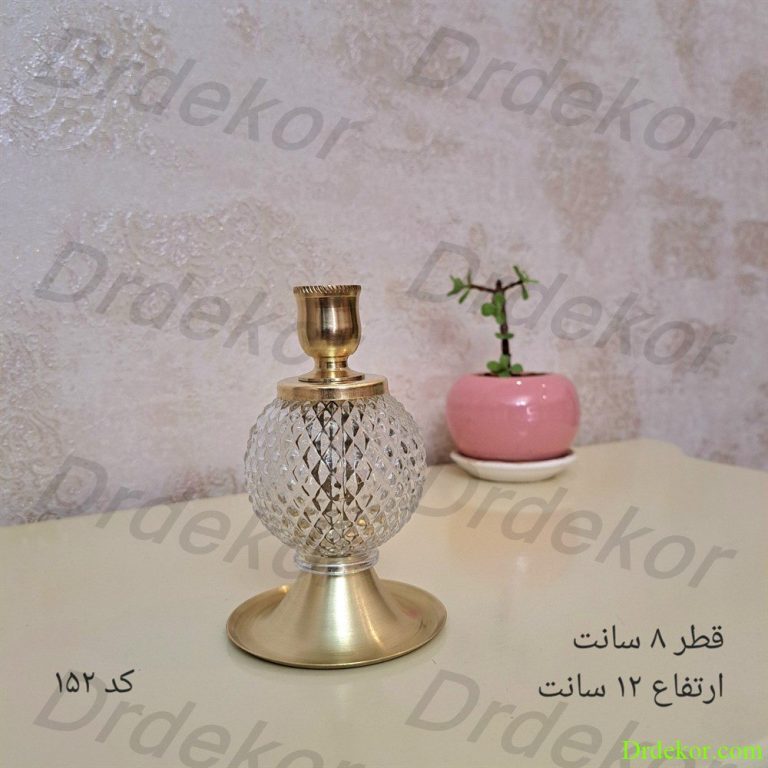 شمعدان اورانوس